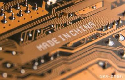 中芯國際 國企還是私企？解析國內最大芯片制造商的身份